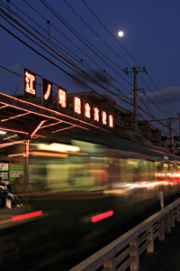 江ノ電鎌倉高校前駅のライトアップの写真